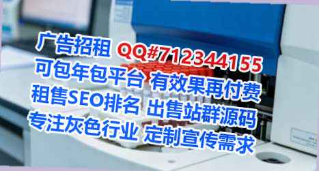 正安借卵子培训事务所